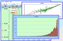 北京世紀互聯軟件開發 賦能創新，鑄就卓越的成功案例